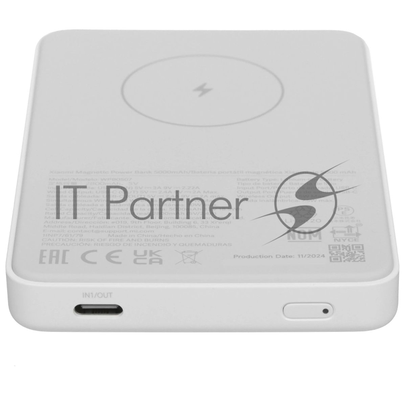 Мобильный аккумулятор Xiaomi BHR9303GL 5000mAh 18W 2.4A USB-C беспров.зар. белый