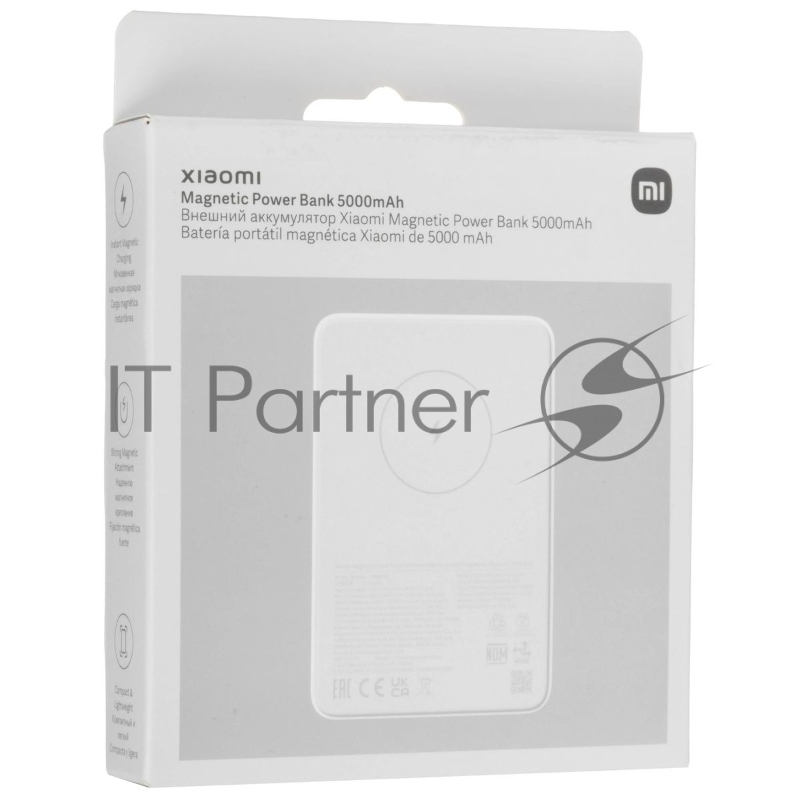 Мобильный аккумулятор Xiaomi BHR9303GL 5000mAh 18W 2.4A USB-C беспров.зар. белый