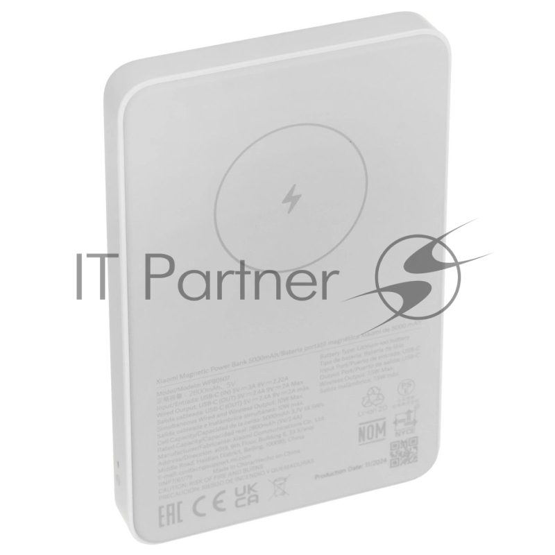 Мобильный аккумулятор Xiaomi BHR9303GL 5000mAh 18W 2.4A USB-C беспров.зар. белый