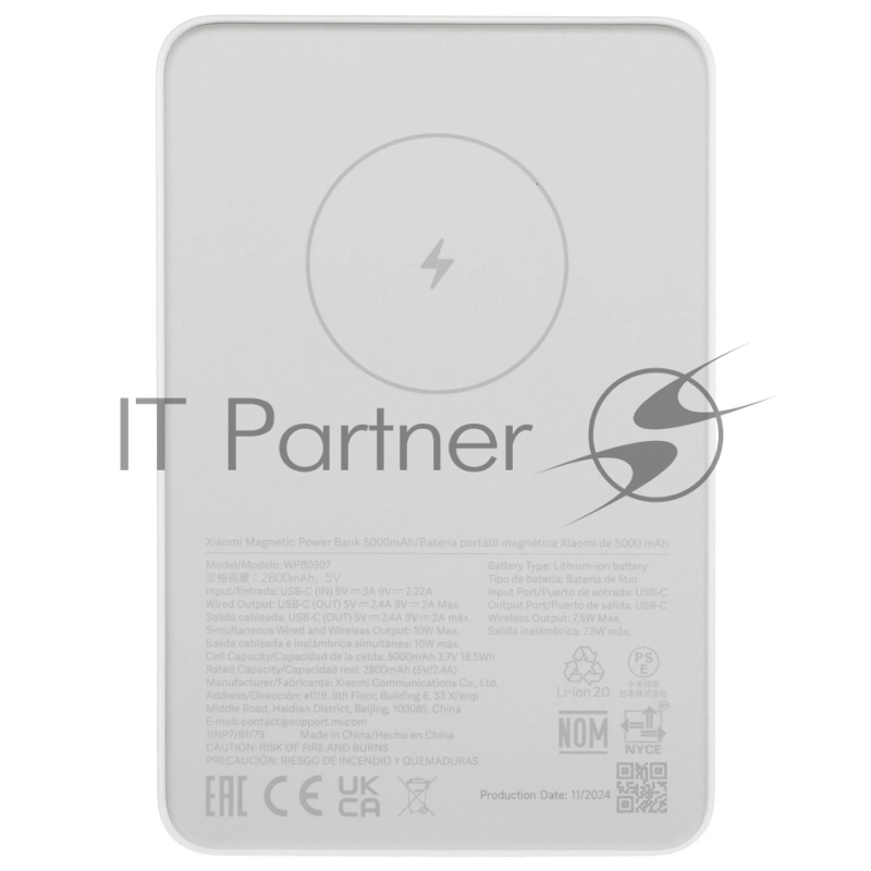 Мобильный аккумулятор Xiaomi BHR9303GL 5000mAh 18W 2.4A USB-C беспров.зар. белый