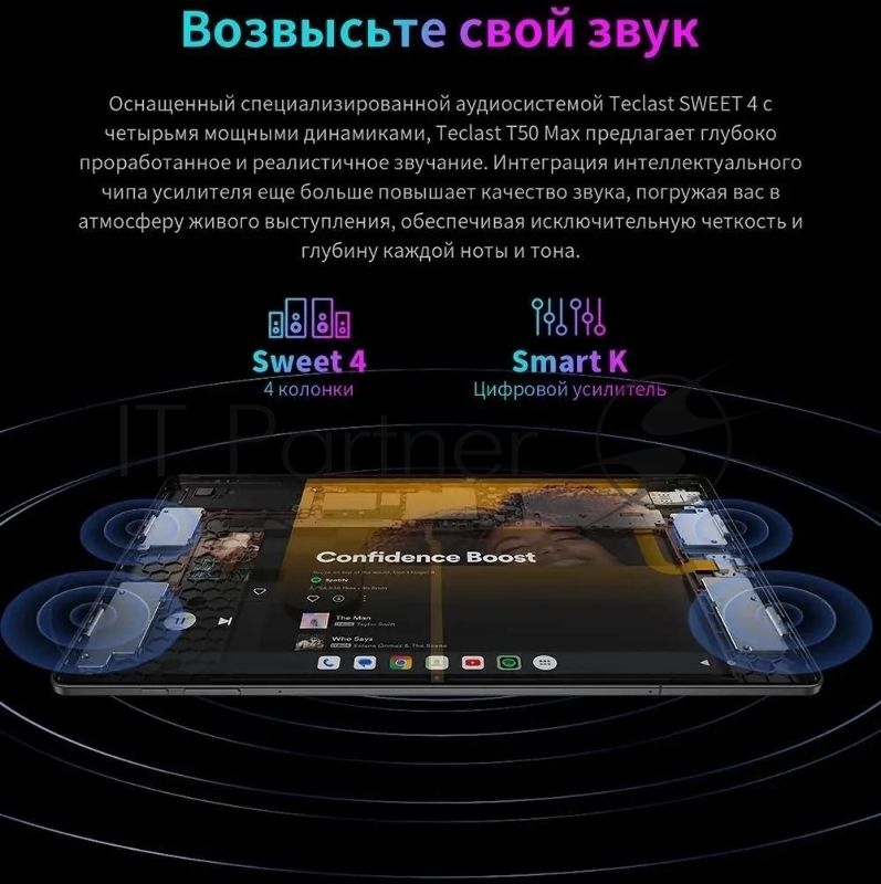 Планшет Teclast T50 Max G99 (2.2) 8C RAM8Gb ROM256Gb 11 IPS 1920x1200 4G 1Sim Android 14 серебристый 13Mpix 8Mpix BT microSD 1Tb 8000mAh