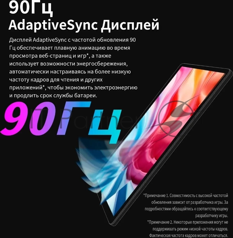 Планшет Teclast T60 T620 (2.0) 8C RAM8Gb ROM256Gb 11.97 IPS 2000x1200 4G 2Sim Android 14 серый 13Mpix 5Mpix BT WiFi microSD 1Tb 8000mAh