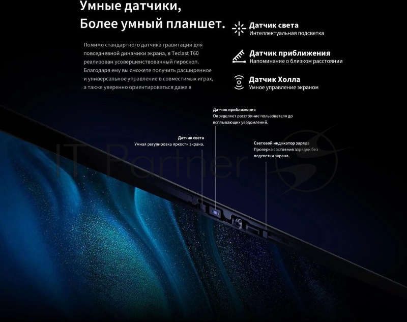 Планшет Teclast T60 T620 (2.0) 8C RAM8Gb ROM256Gb 11.97 IPS 2000x1200 4G 2Sim Android 14 серый 13Mpix 5Mpix BT WiFi microSD 1Tb 8000mAh