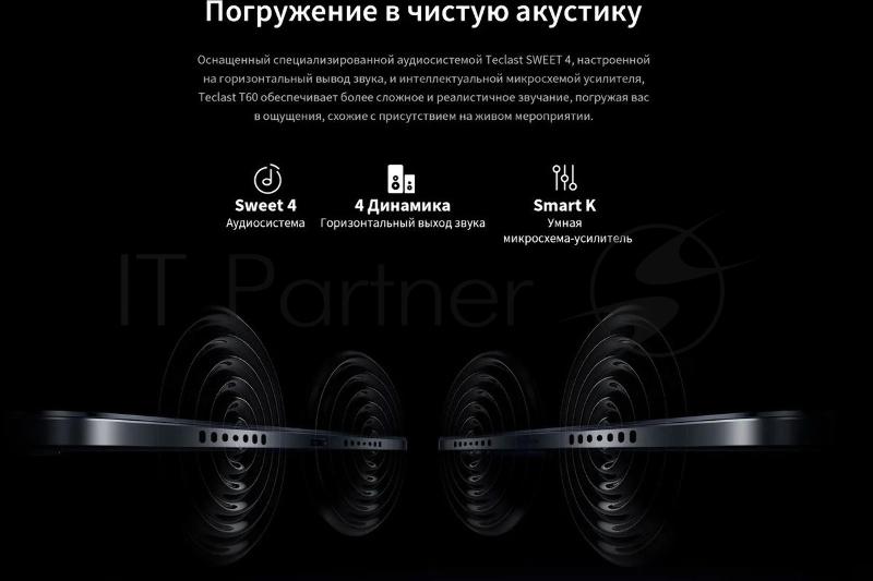 Планшет Teclast T60 T620 (2.0) 8C RAM8Gb ROM256Gb 11.97 IPS 2000x1200 4G 2Sim Android 14 серый 13Mpix 5Mpix BT WiFi microSD 1Tb 8000mAh