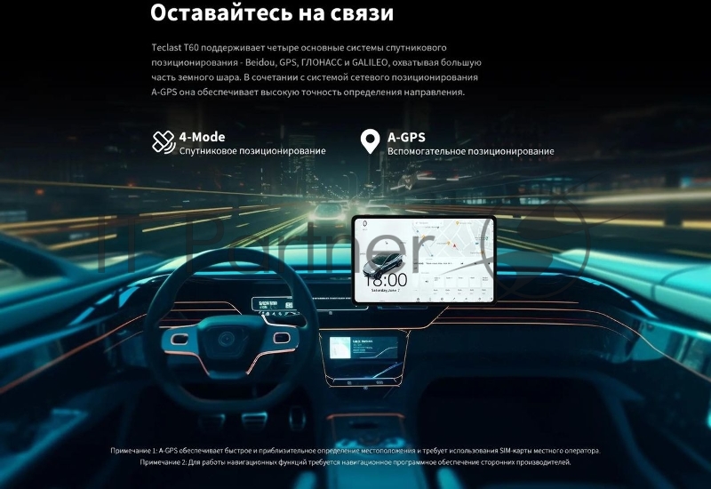 Планшет Teclast T60 T620 (2.0) 8C RAM8Gb ROM256Gb 11.97 IPS 2000x1200 4G 2Sim Android 14 серый 13Mpix 5Mpix BT WiFi microSD 1Tb 8000mAh