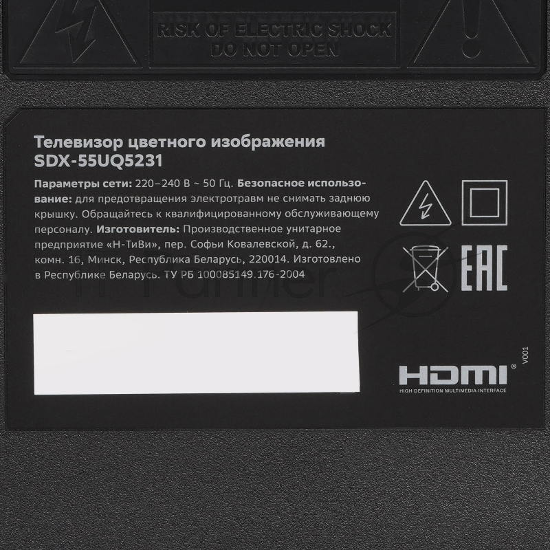 Телевизор SBER SDX-55UQ5231, темно-серый