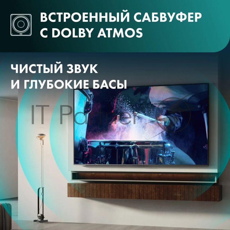 Телевизор 100 Hisense 100U7Q Mini-LED черный