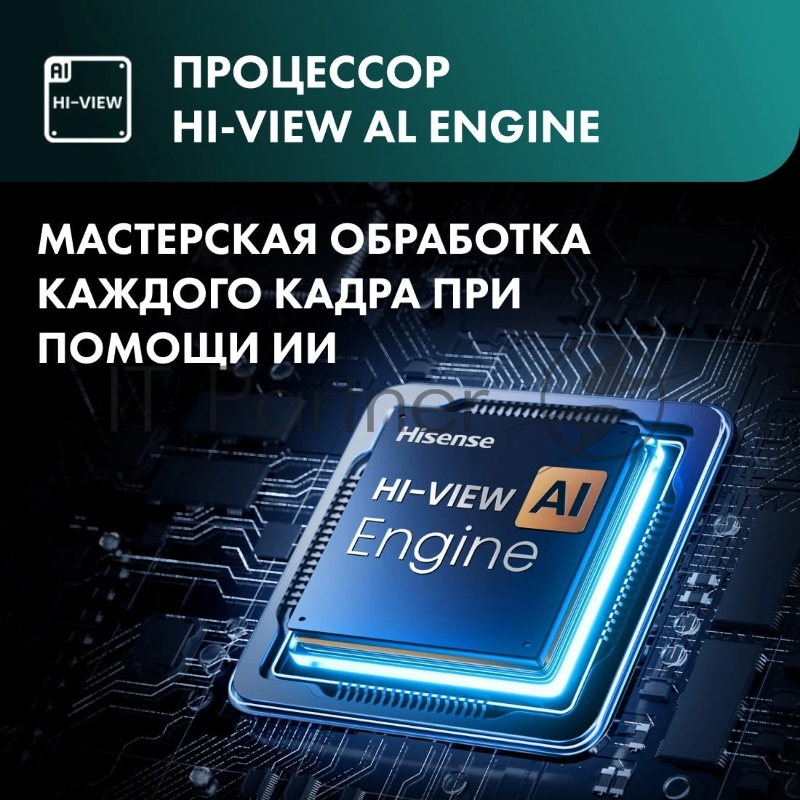 Телевизор 100 Hisense 100U7Q Mini-LED черный