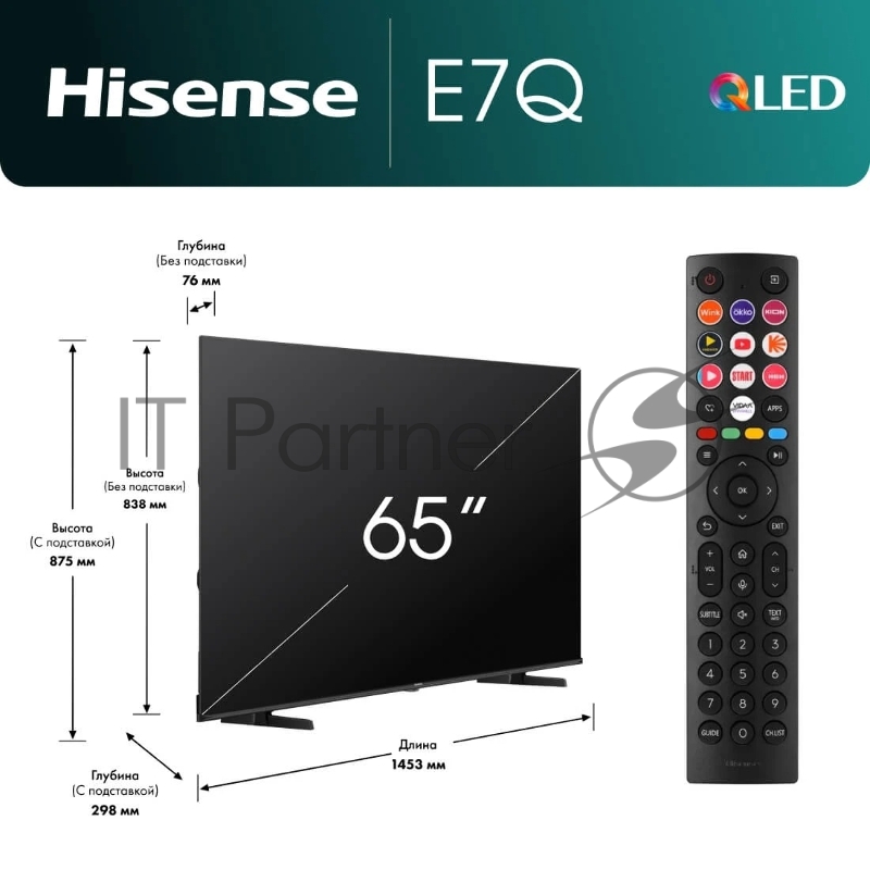 Телевизор 100 HISENSE 100U7Q PRO Mini-LED