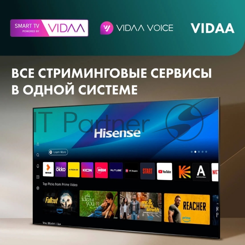 Телевизор 100 HISENSE 100U7Q PRO Mini-LED