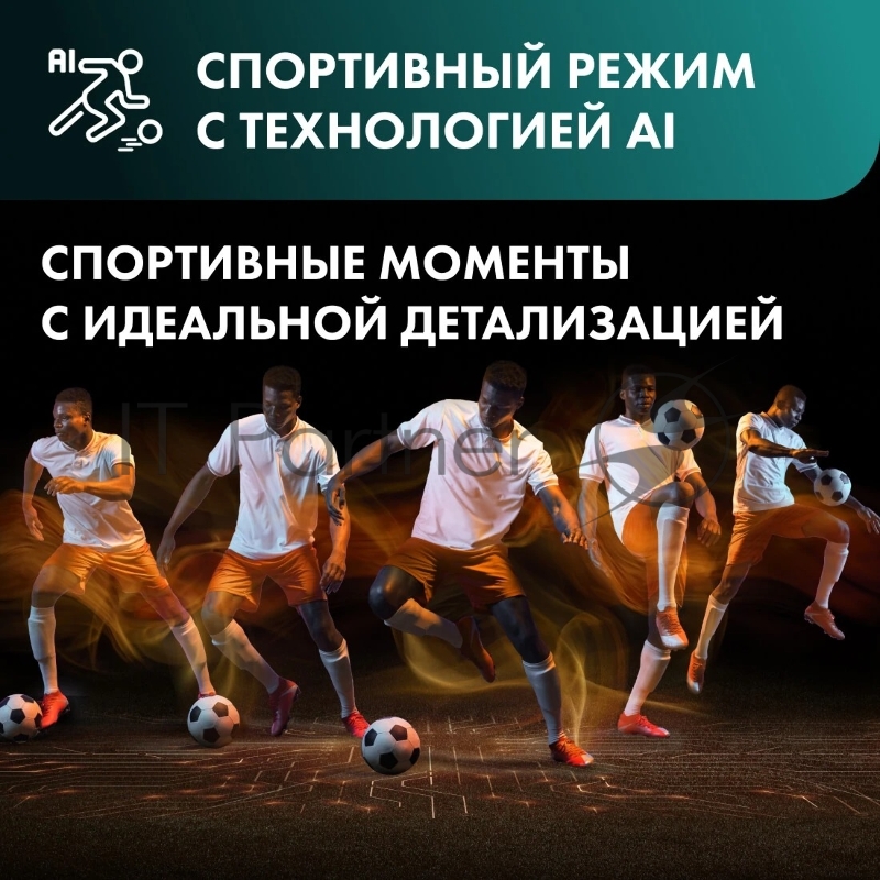 Телевизор 100 HISENSE 100U7Q PRO Mini-LED