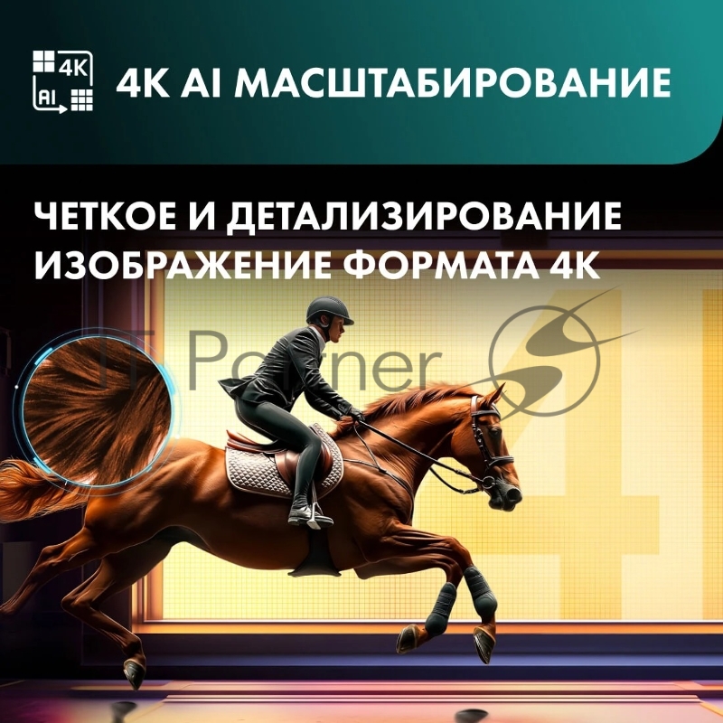 Телевизор 100 HISENSE 100U7Q PRO Mini-LED