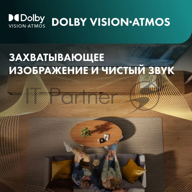 Телевизор 100 HISENSE 100U7Q PRO Mini-LED