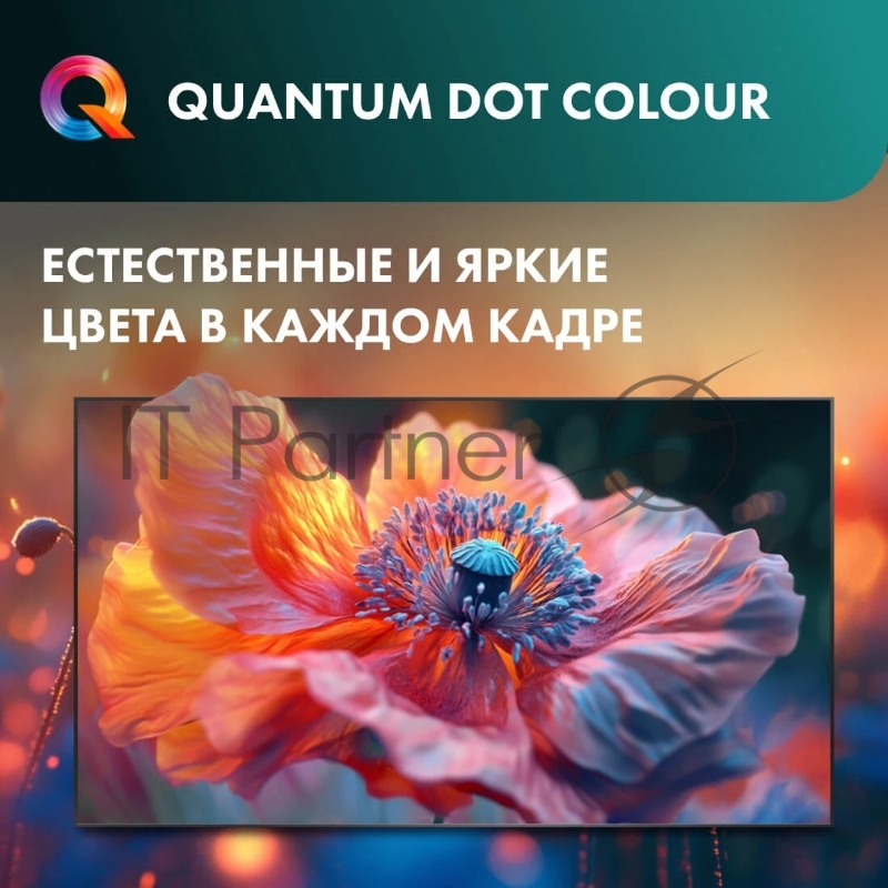 Телевизор 100 HISENSE 100U7Q PRO Mini-LED