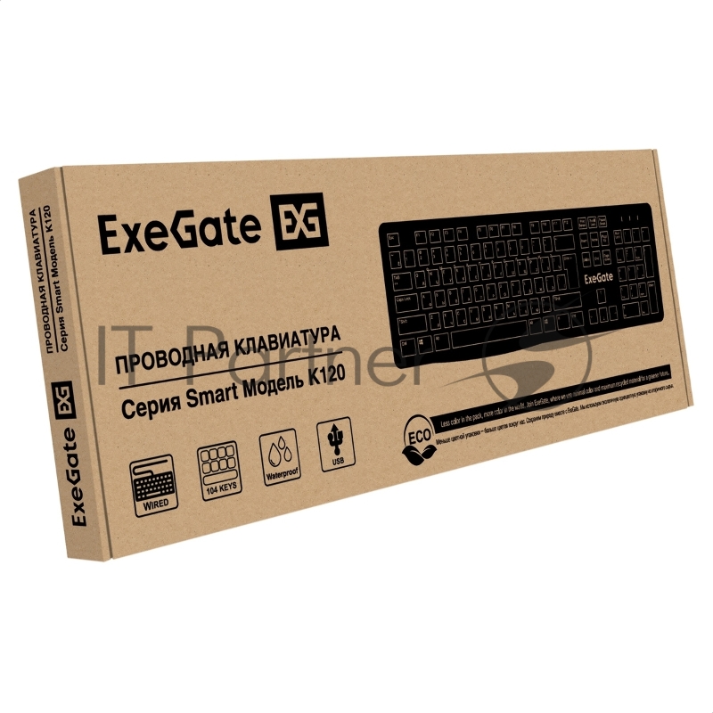 Клавиатура ExeGate EX298364RUS Smart K120 (USB, полноразмерная, влагозащищенная, 104кл., Enter большой, длина кабеля 1,6м, черная, RTL)