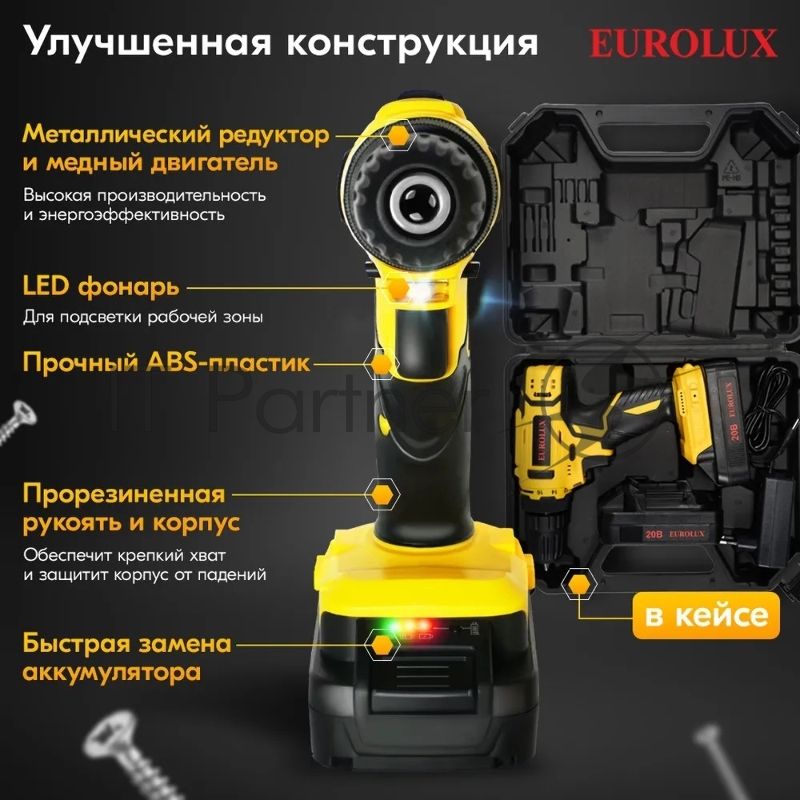 Дрель-шуруповерт аккумуляторная Eurolux ДА-20DU-2