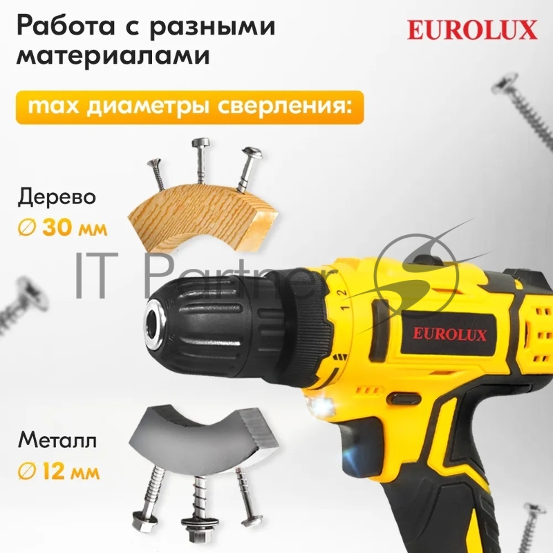 Дрель-шуруповерт аккумуляторная Eurolux ДА-20DU-2