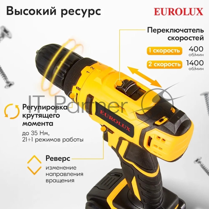 Дрель-шуруповерт аккумуляторная Eurolux ДА-20DU-2