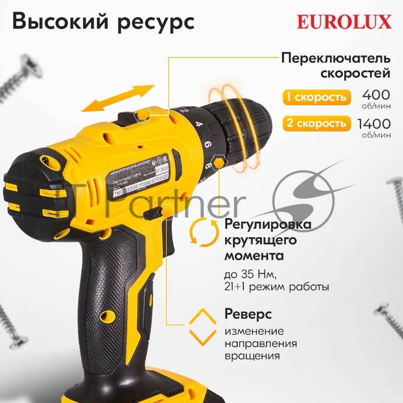 Дрель-шуруповерт аккумуляторная Eurolux ДА-18DU-2