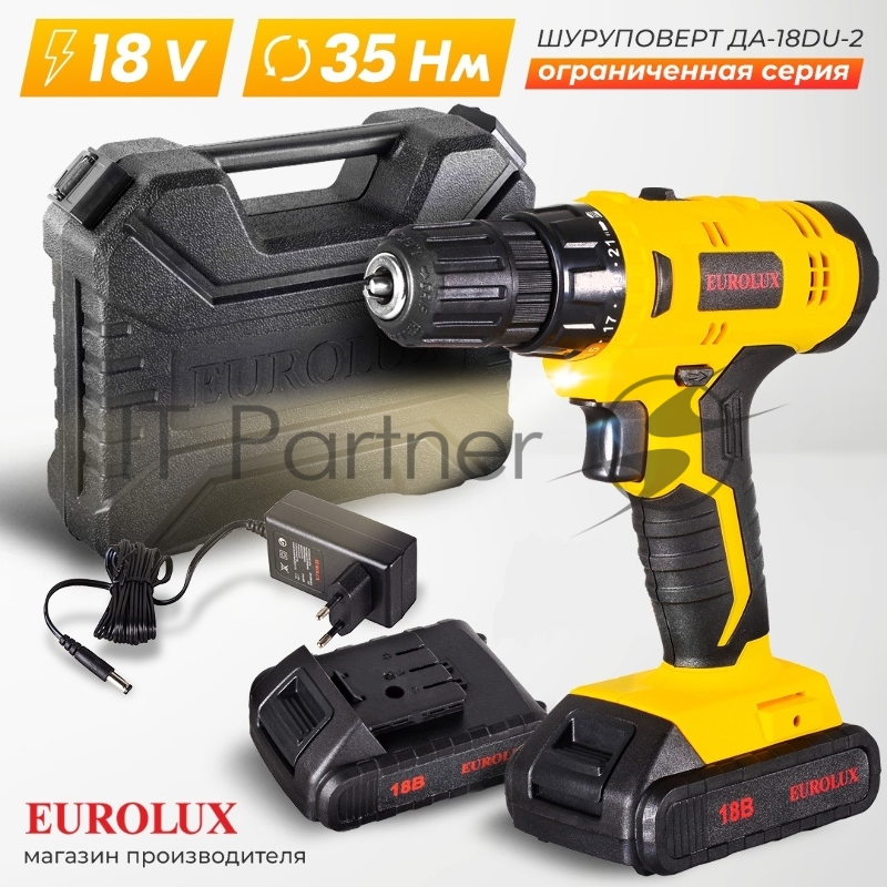 Дрель-шуруповерт аккумуляторная Eurolux ДА-18DU-2