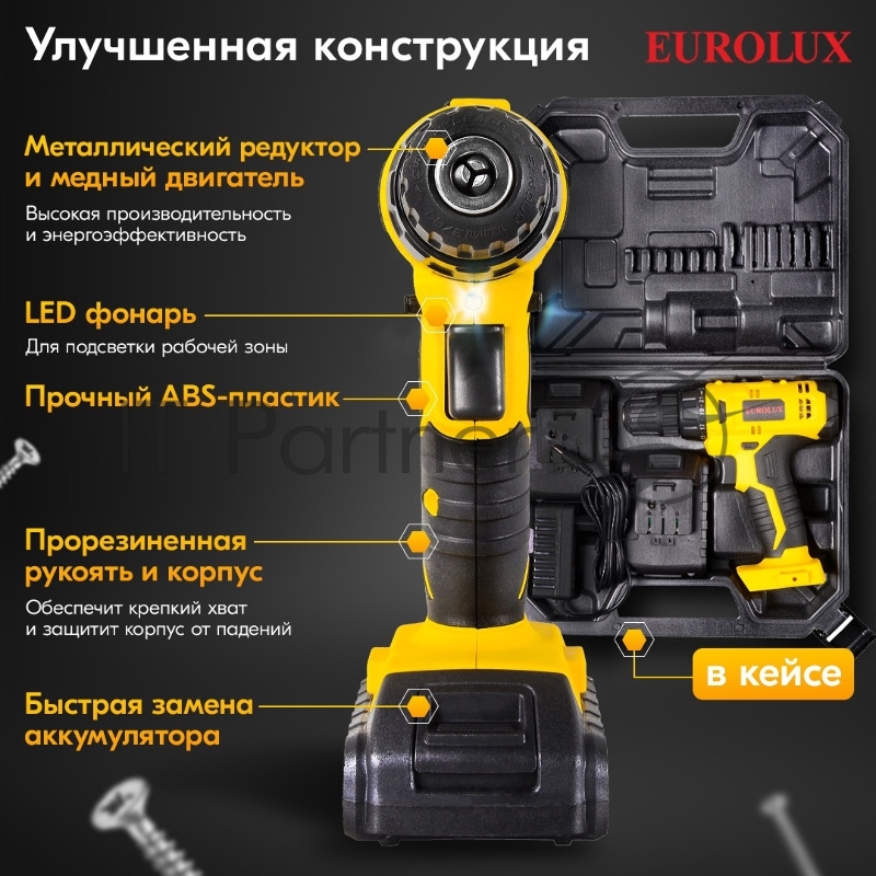 Дрель-шуруповерт аккумуляторная Eurolux ДА-18DU-2