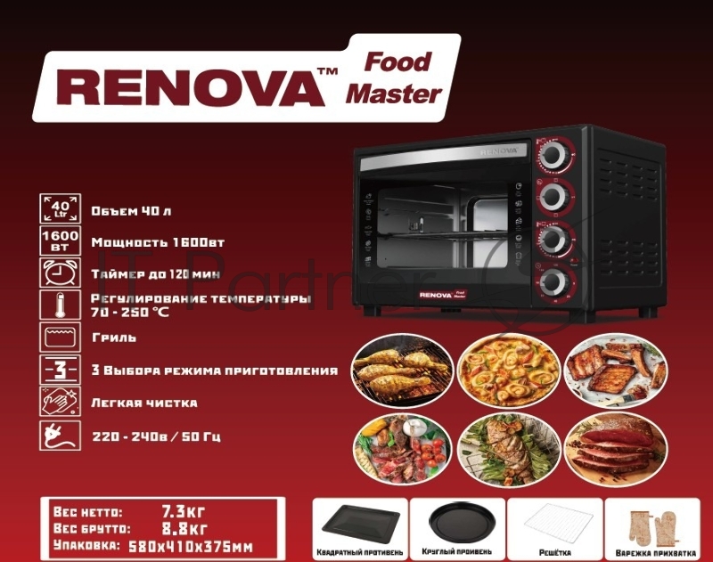 Мини-печь Renova MO-40GTB1 черный