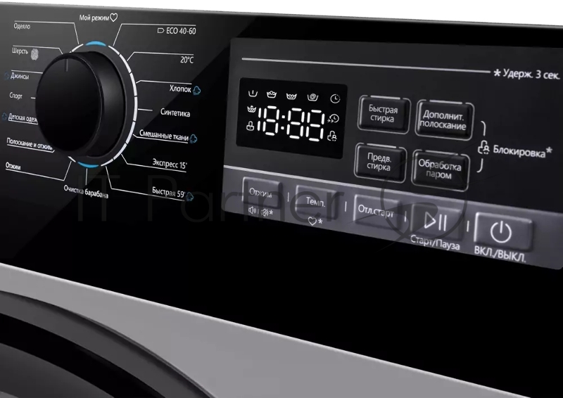 Стиральная машина c инвертором и паром MAUNFELD MFWM1410STSL03