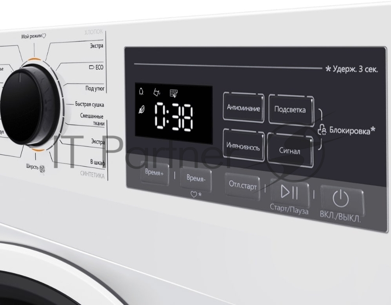 Сушильная машина с инвертором MAUNFELD MFDM168WH03