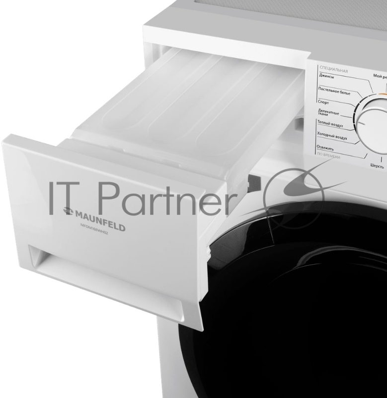 Сушильная машина с тепловым насосом MAUNFELD MFDM168WH02
