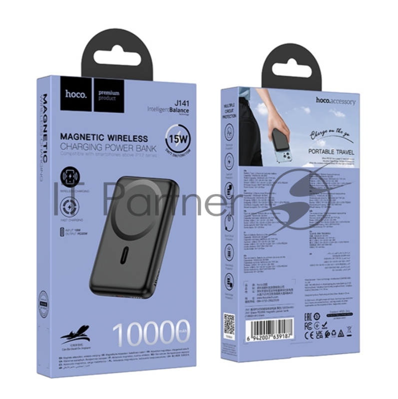 Внешний аккумулятор Powerbank HOCO J141 Grace с быстрой беспроводной зарядкой (магнитный), черный