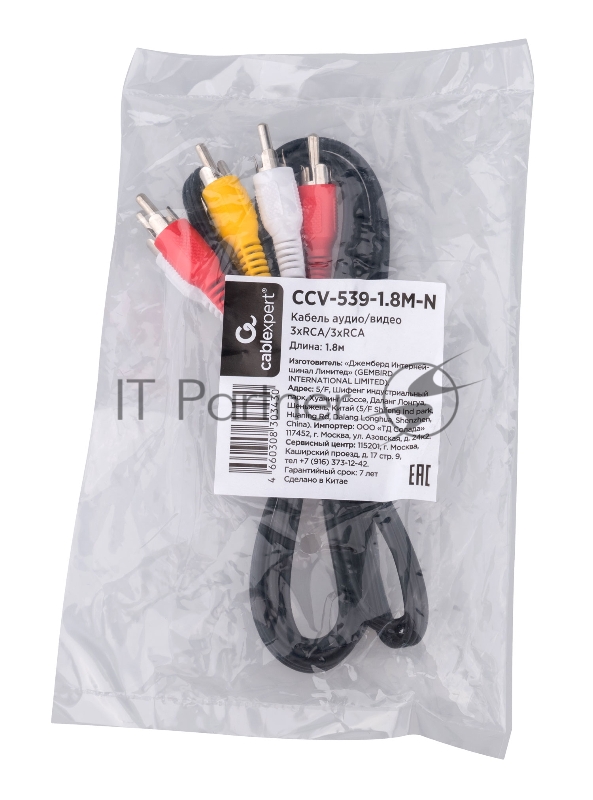 Кабель аудио/видео Cablexpert CCV-539-1.8M-N, 3xRCA/3xRCA, 1.8м, черный, пакет