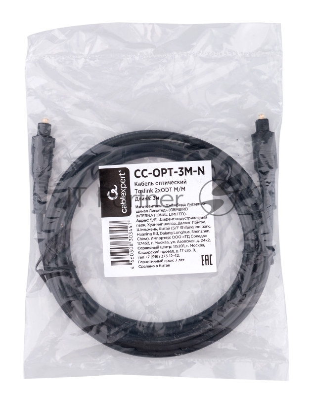 Кабель оптический Cablexpert CC-OPT-3M-N, Toslink 2xODT M/M, 3м, черный, пакет