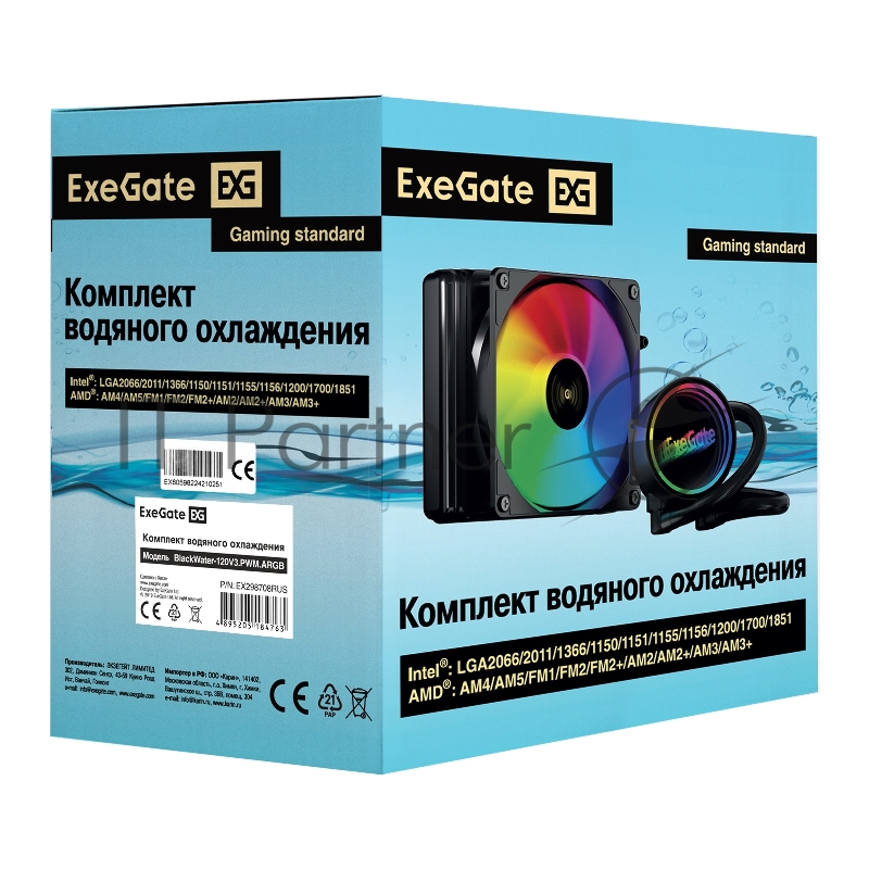 Комплект водяного охлаждения ExeGate BlackWater-120V3.PWM.ARGB (3 PIN 5V ADDRESSABLE RGB подсветка, LGA2066/2011/1366/1150/1151/11 TDP 150W, Fan 120mm 4pin PWM 600-1800RPM Hydro bearing, п