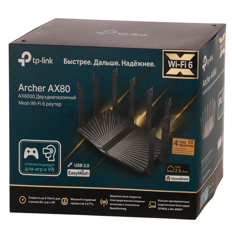 Двухдиапазонный роутер Wi-Fi 6 TP-Link Archer AX80 AX6000 с портом 2,5 Гбит/с