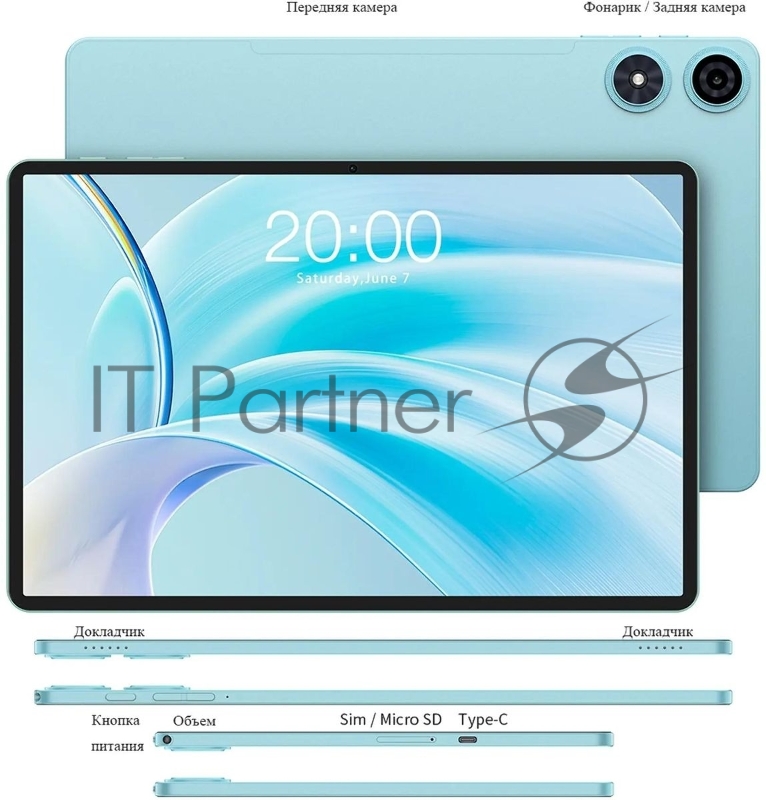 Планшет Teclast P50 T606 (1.6) 8C RAM8Gb ROM128Gb 10.92 IPS 1280x800 4G 1Sim Android 15 голубой 8Mpix 5Mpix BT WiFi microSD 1Tb 7000mAh 12hr