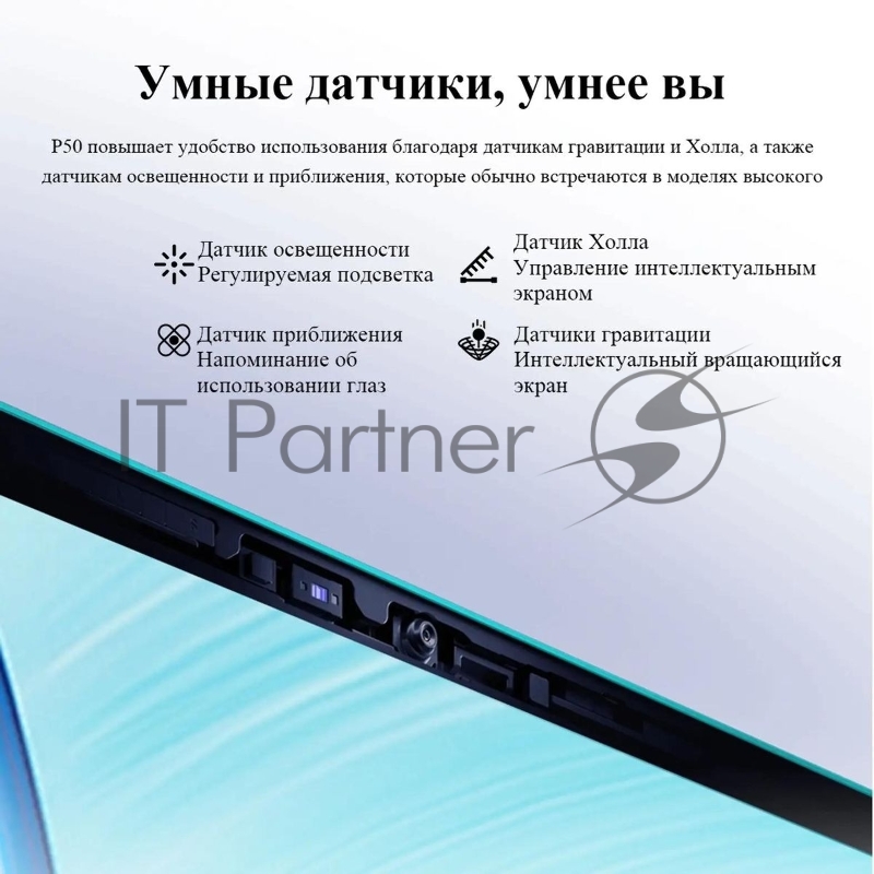 Планшет Teclast P50 T606 (1.6) 8C RAM8Gb ROM128Gb 10.92 IPS 1280x800 4G 1Sim Android 15 голубой 8Mpix 5Mpix BT WiFi microSD 1Tb 7000mAh 12hr