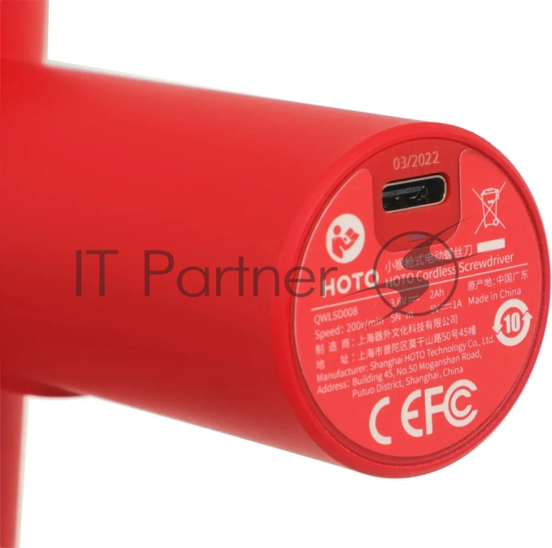 Отвертка аккум. Hoto QWLSD008 аккум. патрон:держатель бит (кейс в комплекте) (HTE0006GL)