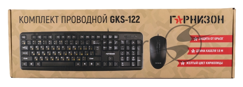 Комплект проводной клавиатура+мышь Гарнизон GKS-122, 104кл+3кн, 1000 DPI, 1.8м, черный
