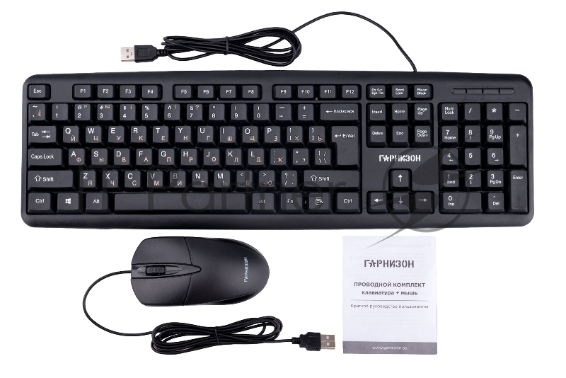 Комплект проводной клавиатура+мышь Гарнизон GKS-122, 104кл+3кн, 1000 DPI, 1.8м, черный