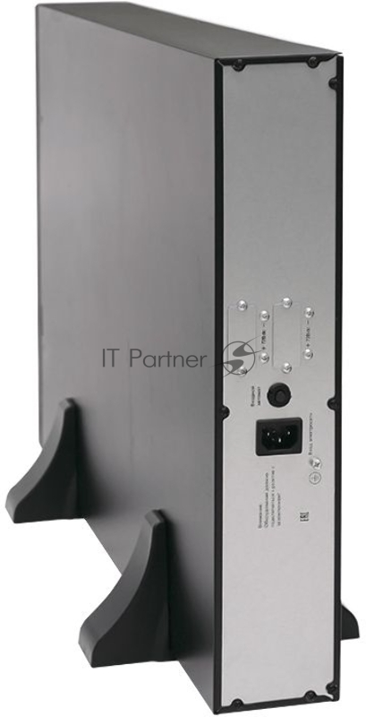 Дополнительный внешний батарейный модуль Связь инжиниринг для ИБП СИПБ2КА.10-11, СИПБ3КА.10-11, напольный/в стойку(2U), 1 год гарантии, Россия (АПСМ.563473.008)