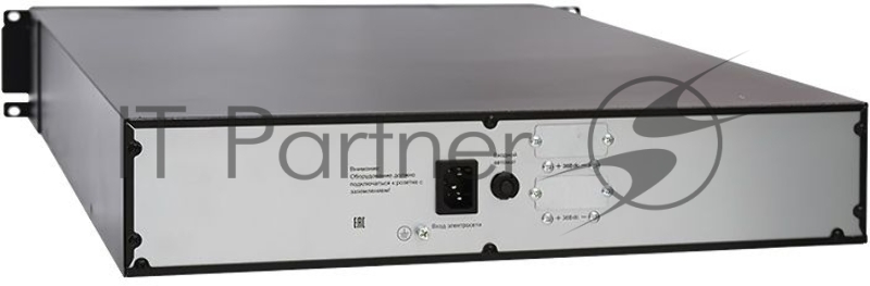 Дополнительный внешний батарейный модуль Связь инжиниринг для ИБП СИПБ1КА.10-11, напольный/в стойку(2U), 1 год гарантии, Россия (АПСМ.563472.004)