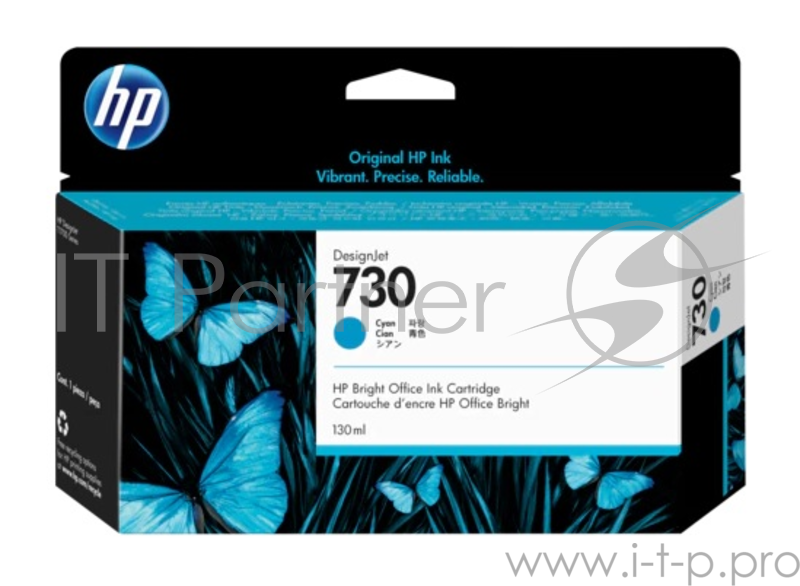 Cartridge HP 730 для HP DesignJet T1700, 130 мл, голубой