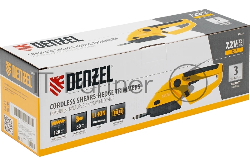 Ножницы-кусторез аккумуляторные GS-7, Li-Ion, 7,2 В Denzel