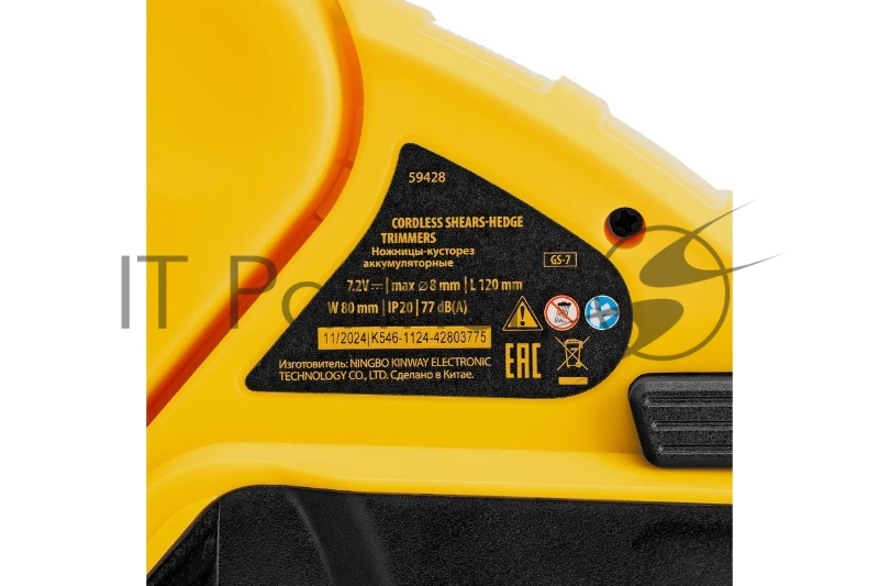 Ножницы-кусторез аккумуляторные GS-7, Li-Ion, 7,2 В Denzel