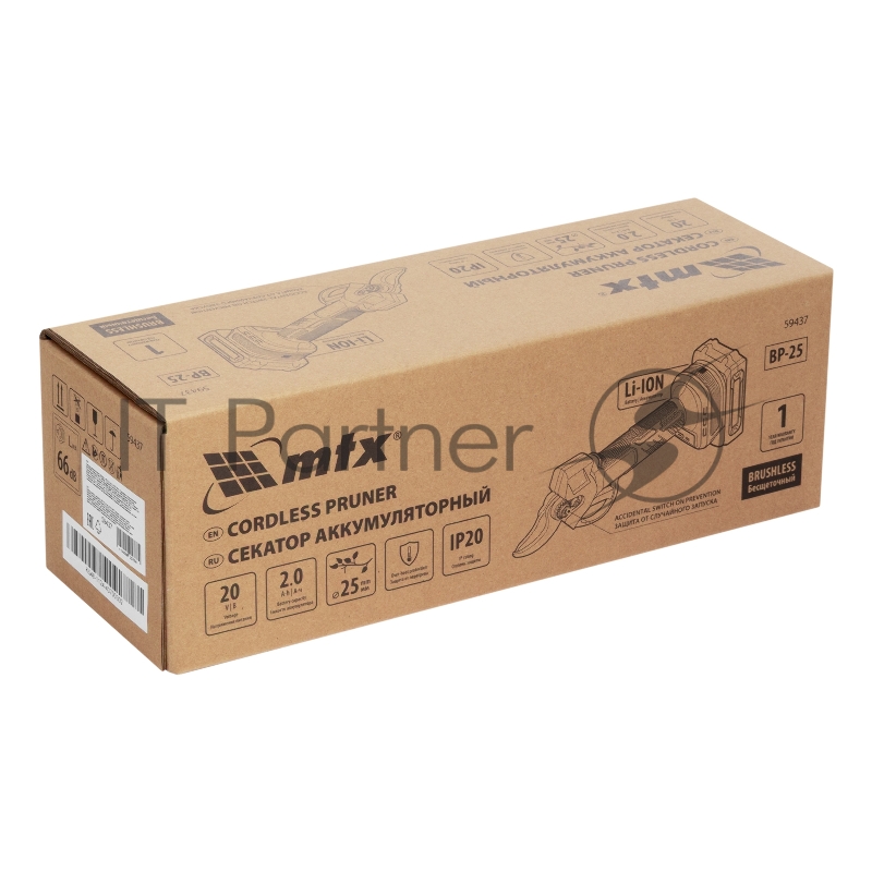 Секатор аккумуляторный, бесщет., BP-25, Li-Ion, 20 В MTX