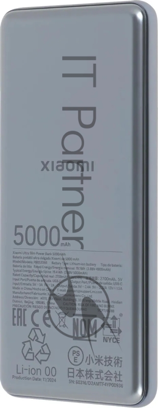 Мобильный аккумулятор Xiaomi Ultra Slim 5000mAh QC/PD 20W 2.4A USB-C серый (BHR9535GL)