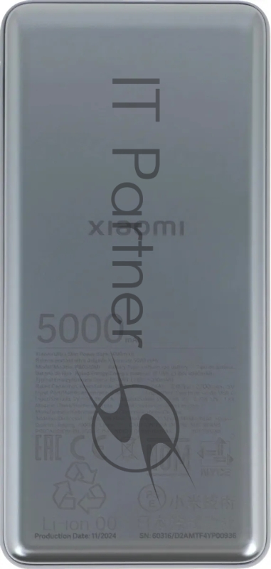 Мобильный аккумулятор Xiaomi Ultra Slim 5000mAh QC/PD 20W 2.4A USB-C серый (BHR9535GL)