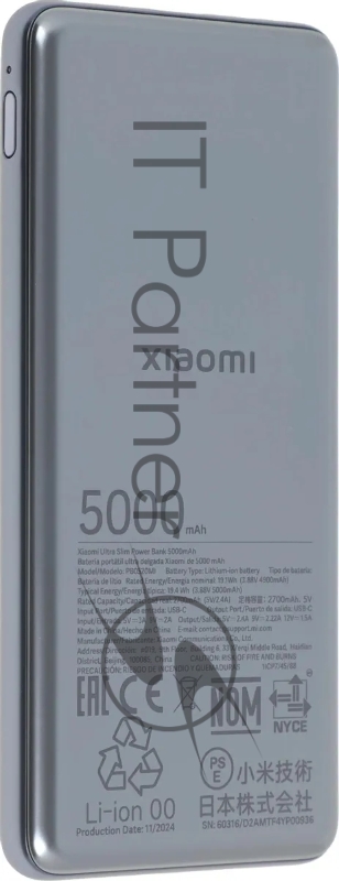 Мобильный аккумулятор Xiaomi Ultra Slim 5000mAh QC/PD 20W 2.4A USB-C серый (BHR9535GL)