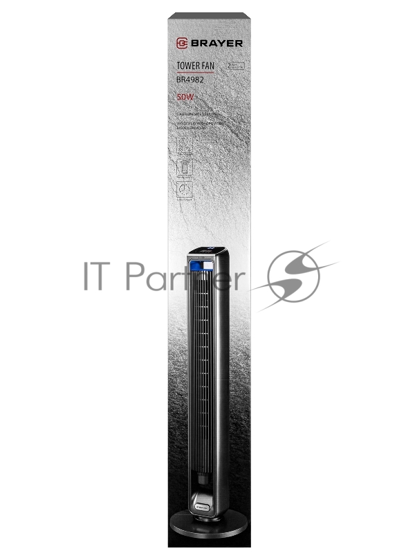 Вентилятор Brayer BR4982 серый