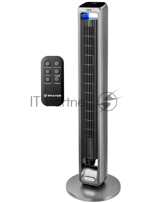 Вентилятор Brayer BR4982 серый